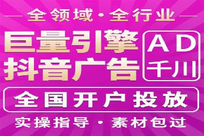 成功案例解析：SEM代运营机构助力企业增长